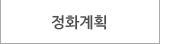 퀵메뉴 이름 미입력