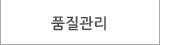 퀵메뉴 이름 미입력