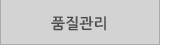 퀵메뉴 이름 미입력