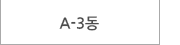 퀵메뉴 이름 미입력
