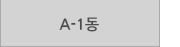 퀵메뉴 이름 미입력