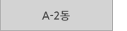 퀵메뉴 이름 미입력